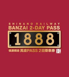 banzai pass