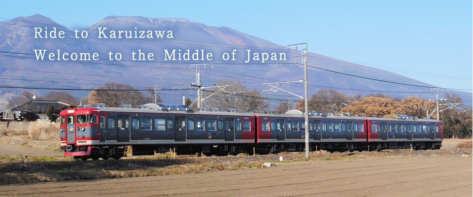 Ride to Karuizawa Welcome to the Middle of Japan