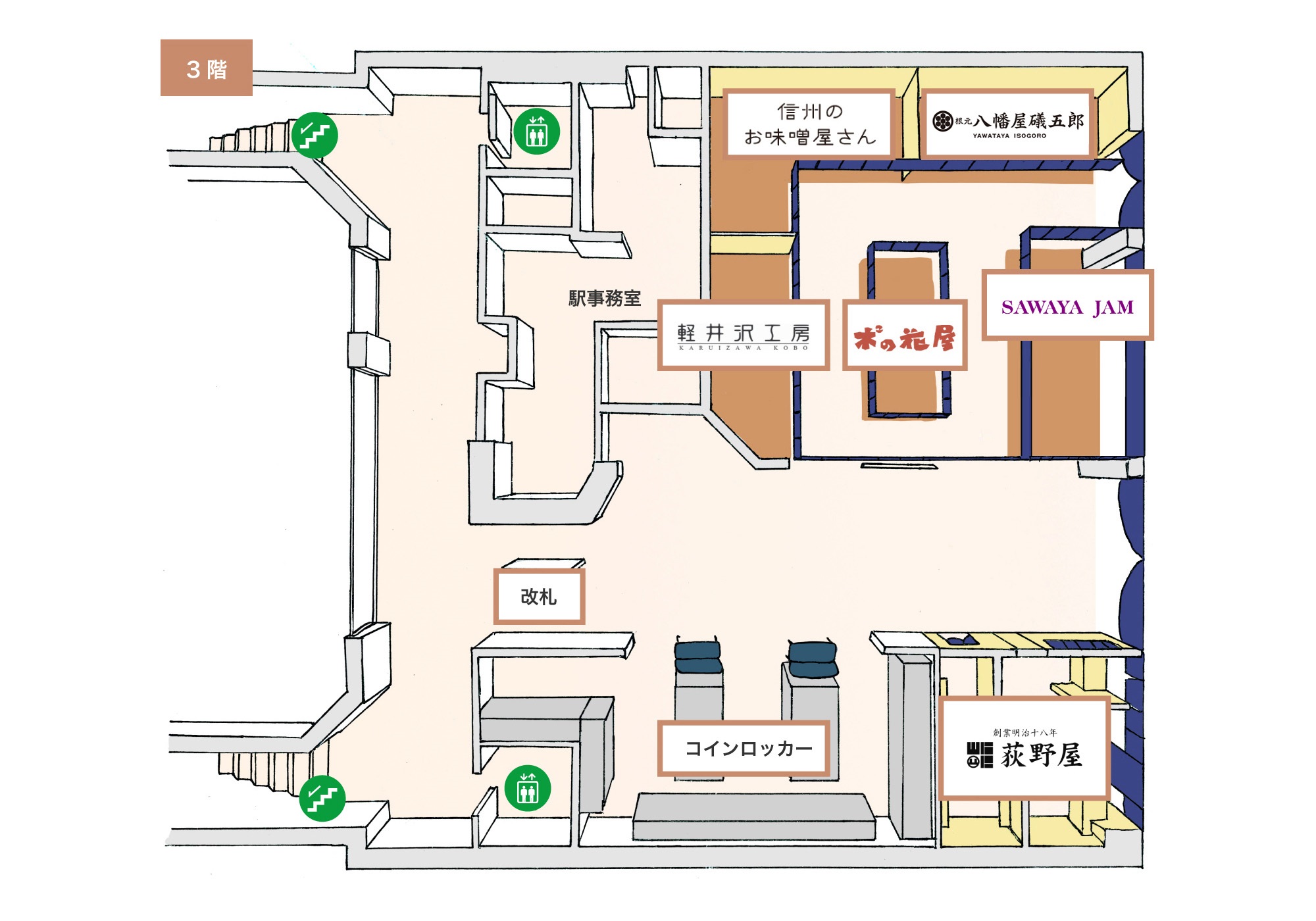 しなの屋KARUIZAWA Map