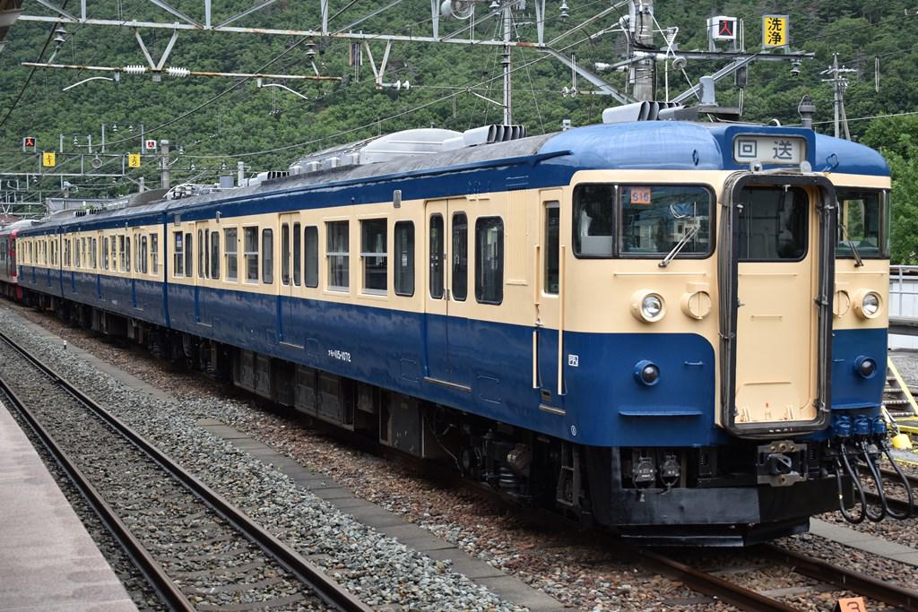 なの 運用 し 鉄道