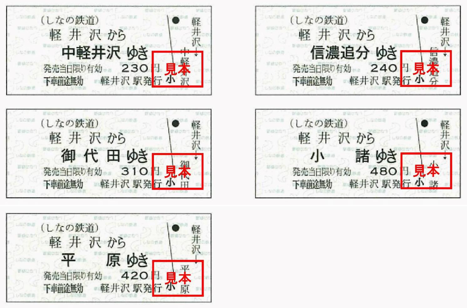20171025_karuizawa_koken.jpg