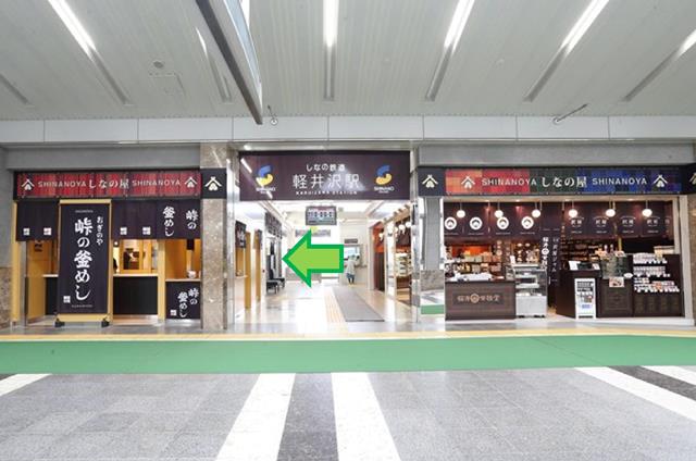 軽井沢駅コインロッカー 手荷物一時預かりのご案内 軽井沢駅コインロッカー 手荷物一時預かりのご案内