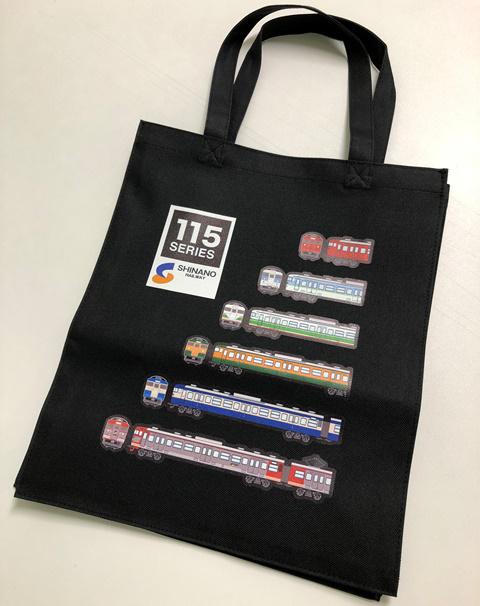 201810_115totebag.jpeg