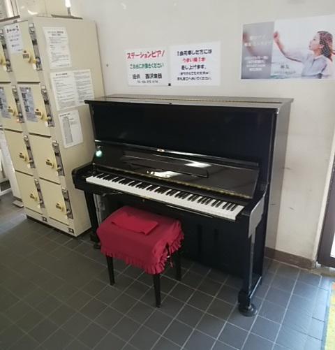 20190207_yashiro_piano.jpg