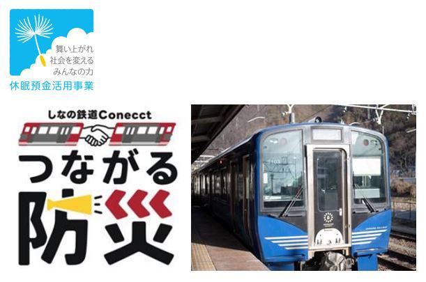 2025_SR_Conecct.JPG