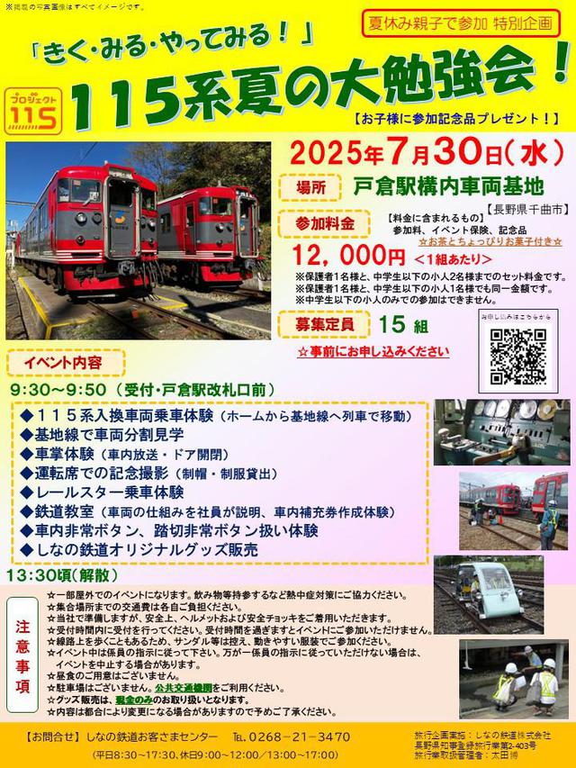20250730.jpg