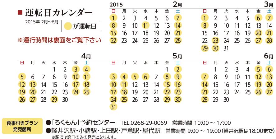 ベスト50 15年カレンダー 平成27年 美しい花の画像